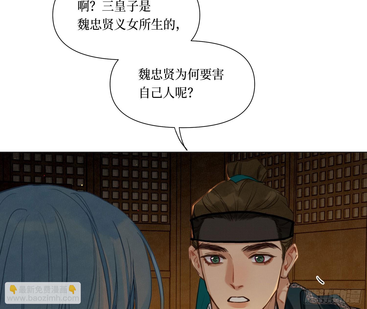 天启篇&middot;06(1/2)-第234话