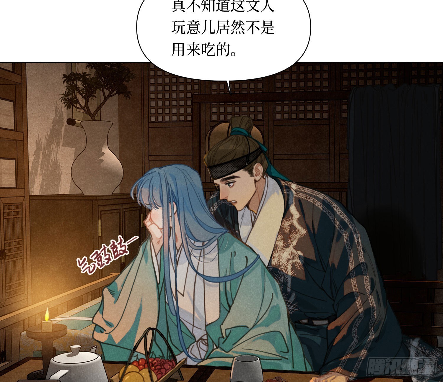 天启篇&middot;06(1/2)-第234话