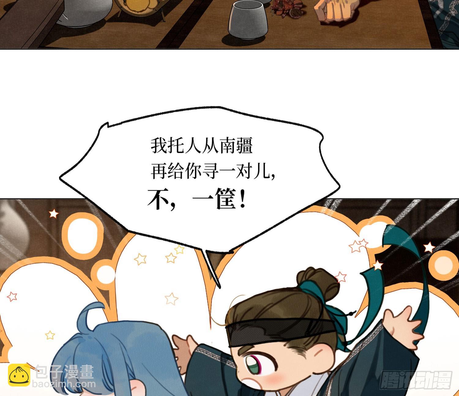 天启篇&middot;06(1/2)-第234话