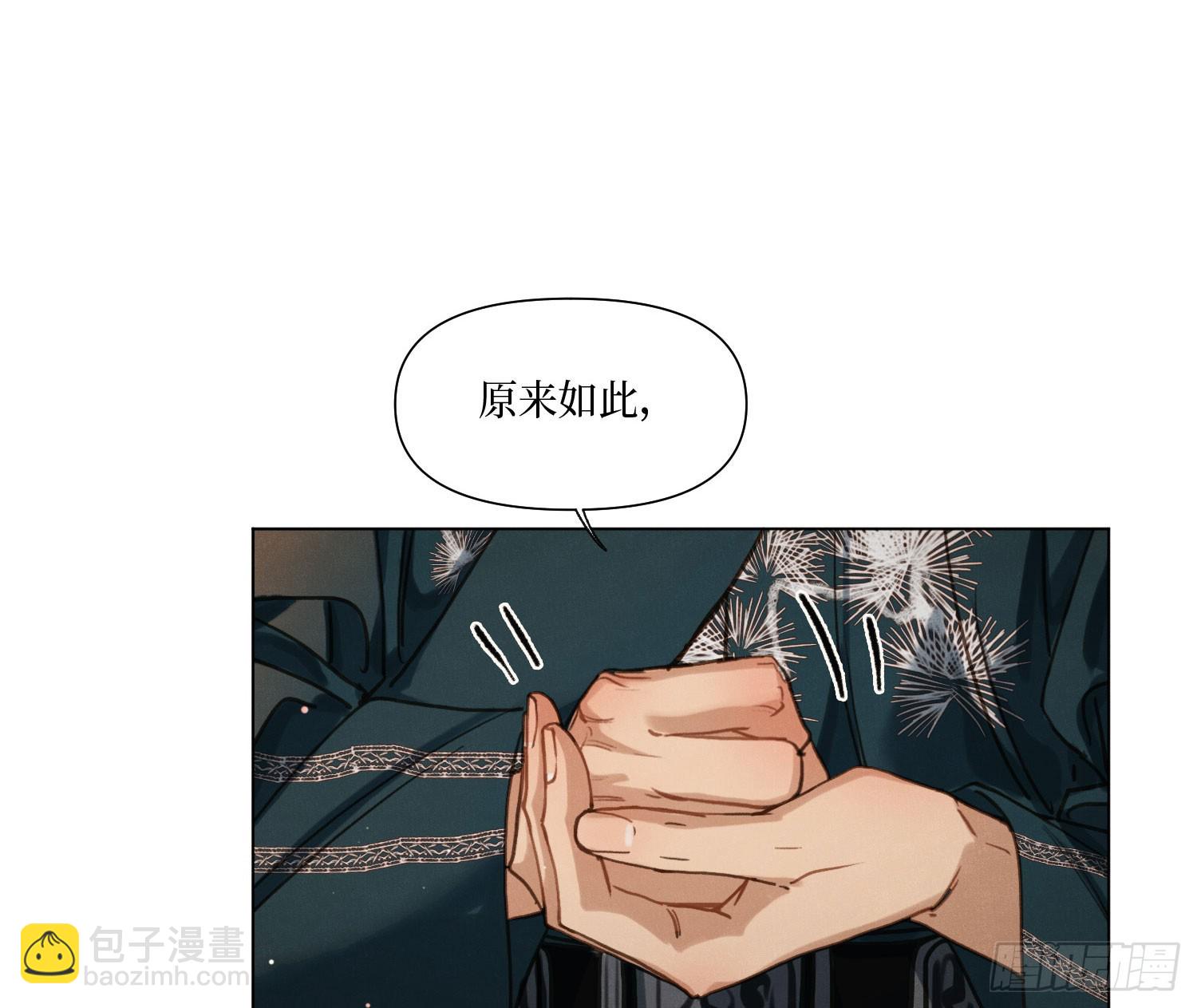 天启篇&middot;06(1/2)-第234话