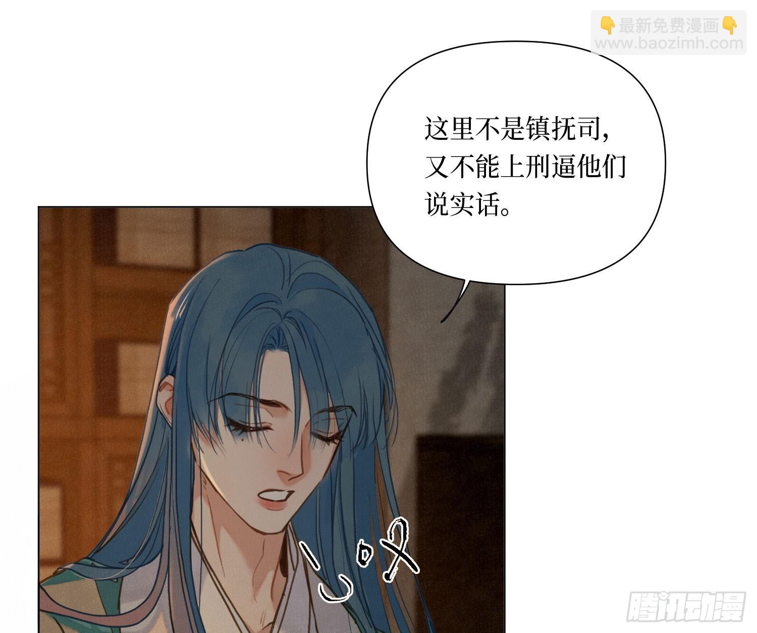 天启篇&middot;06(1/2)-第234话