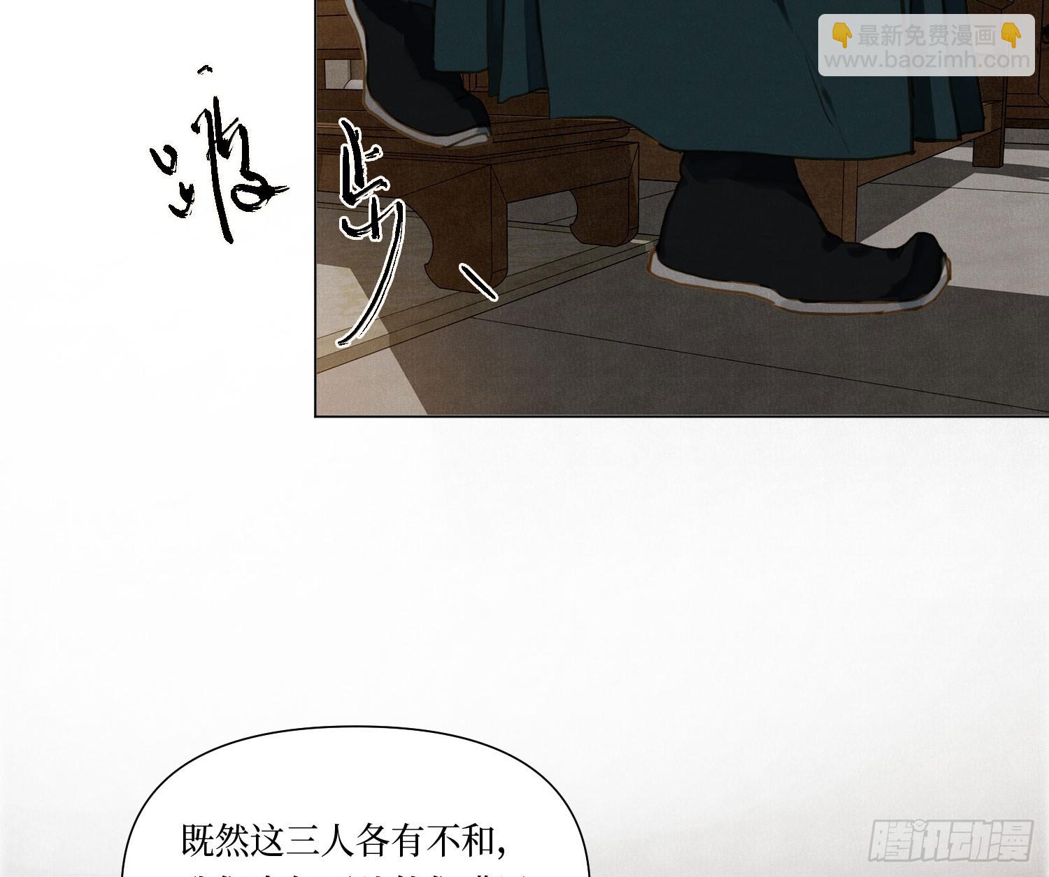 天启篇&middot;06(1/2)-第234话