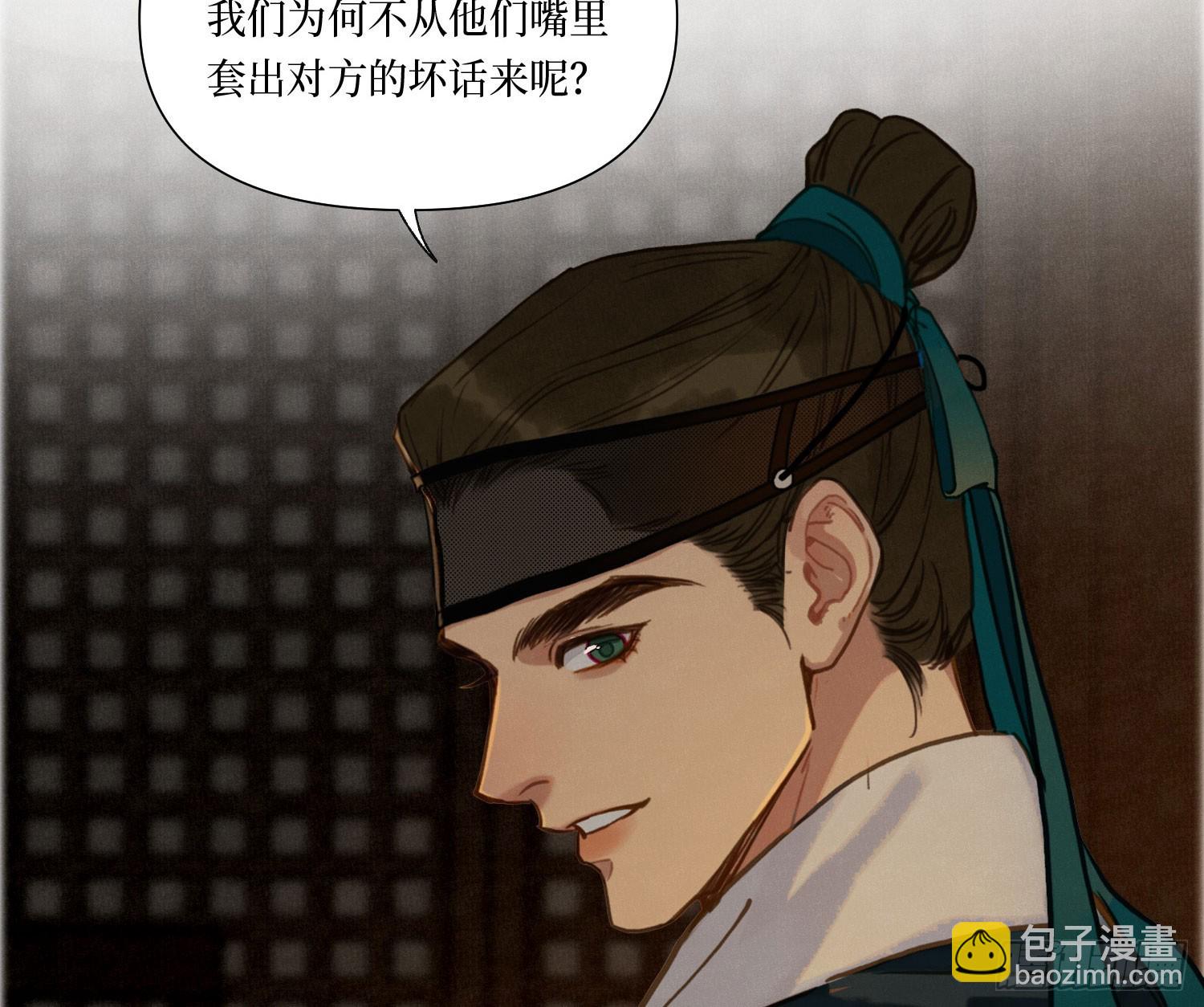 天启篇&middot;06(1/2)-第234话