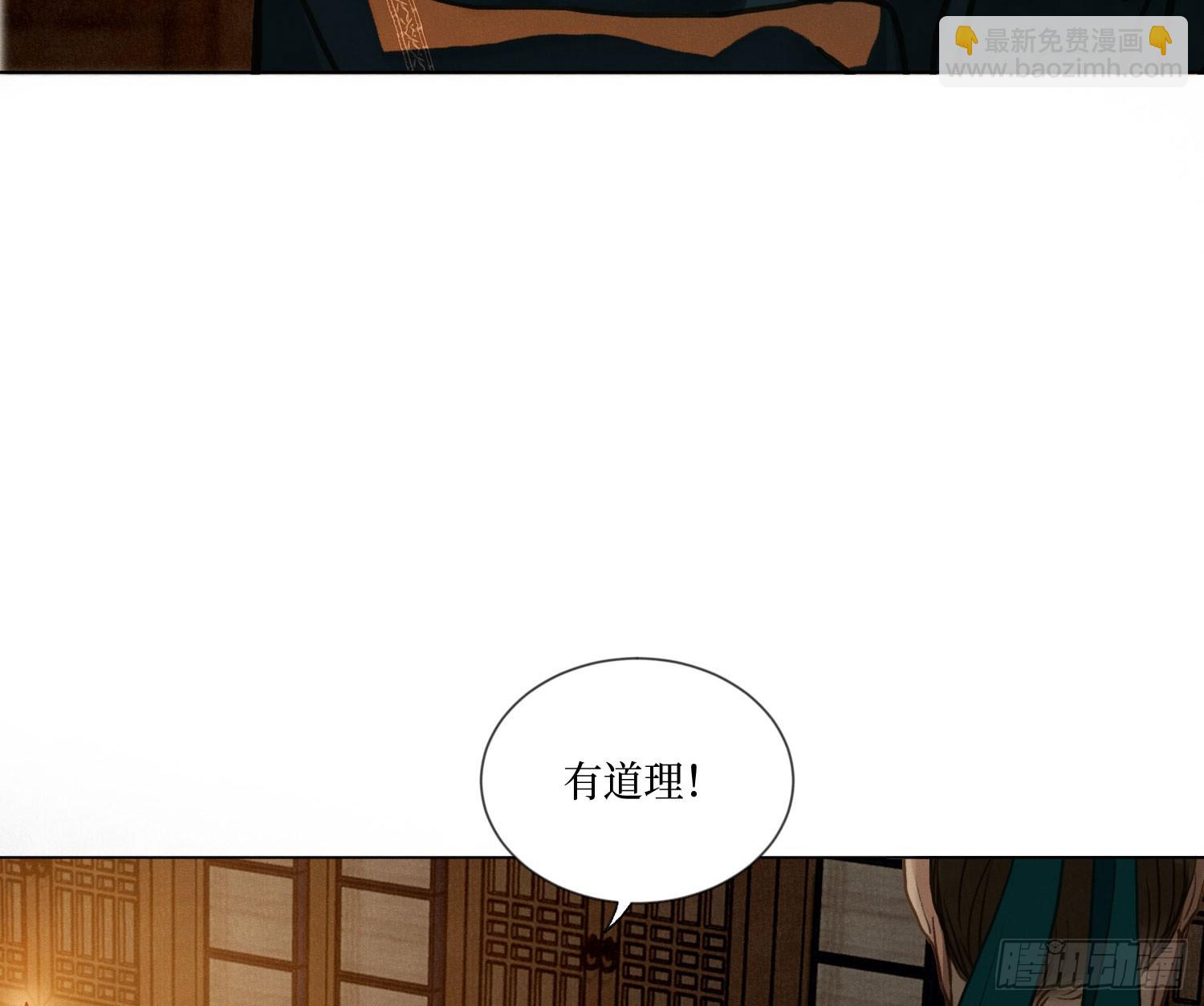 天启篇&middot;06(1/2)-第234话