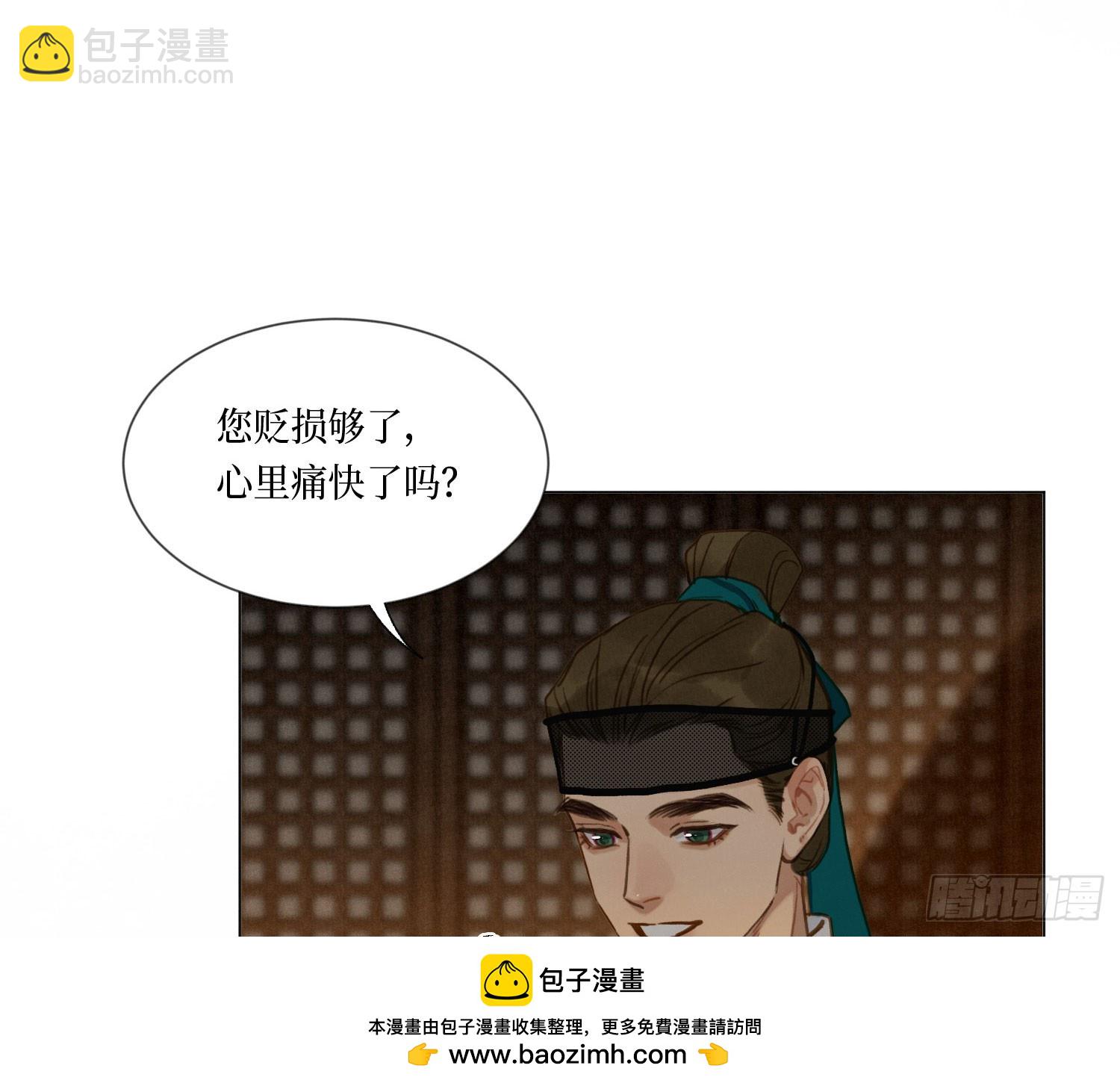 天启篇&middot;06(1/2)-第234话