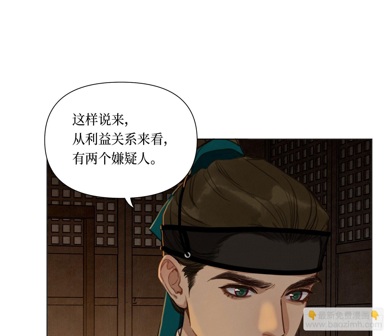 天启篇&middot;06(1/2)-第234话
