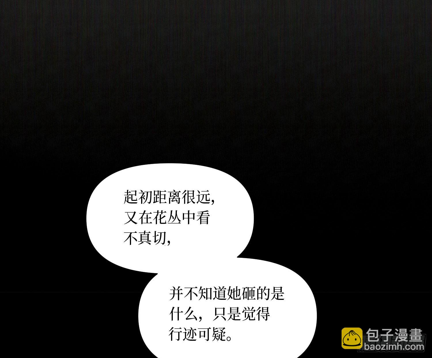 天启篇&middot;08(1/2)-第236话