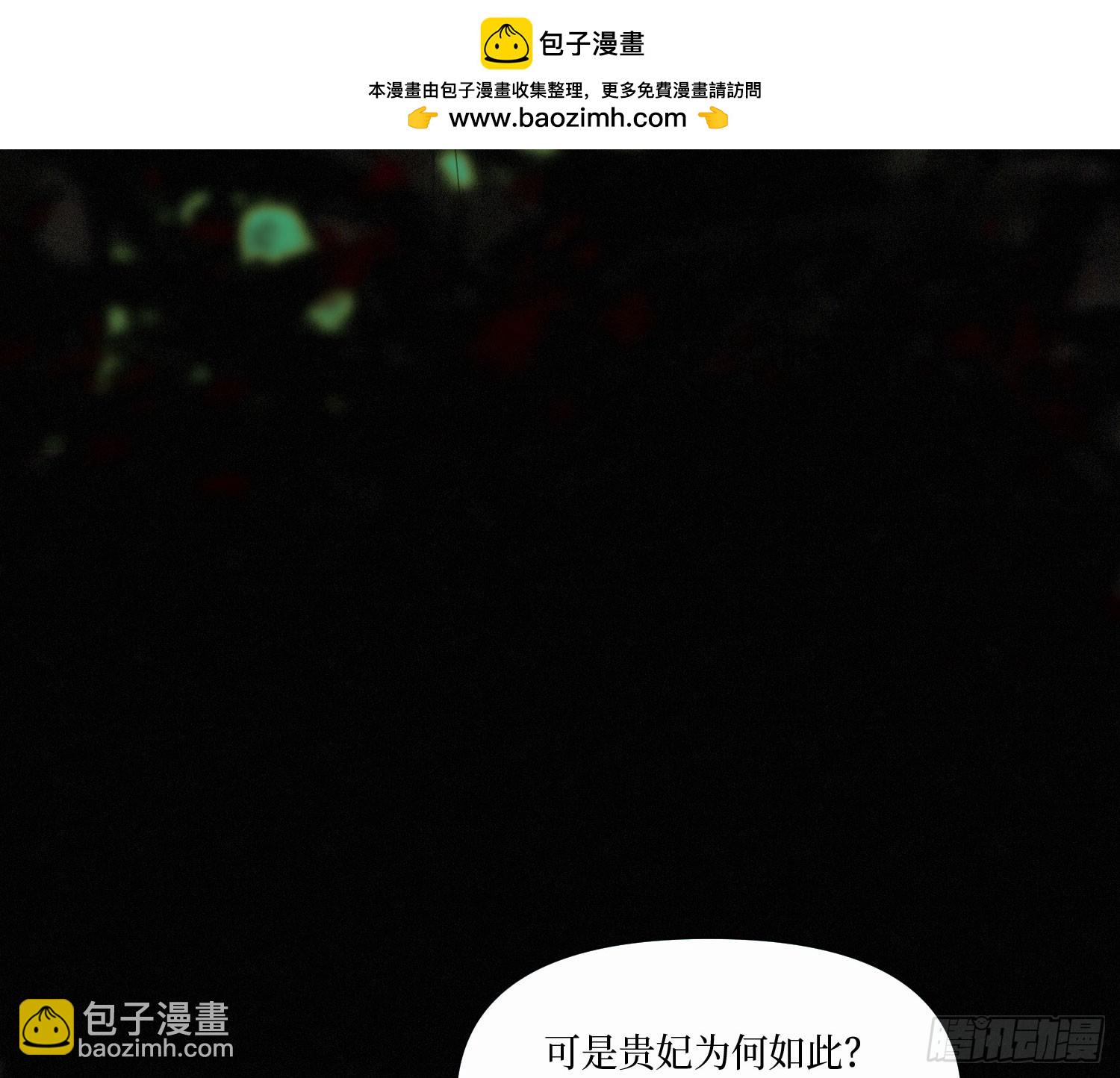 天启篇&middot;08(1/2)-第236话