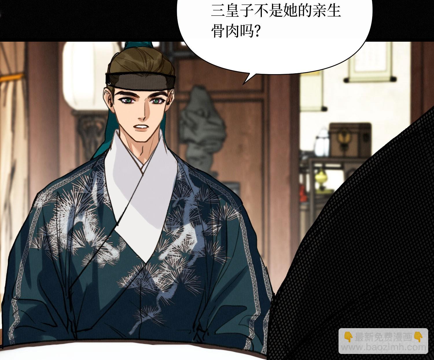 天启篇&middot;08(1/2)-第236话