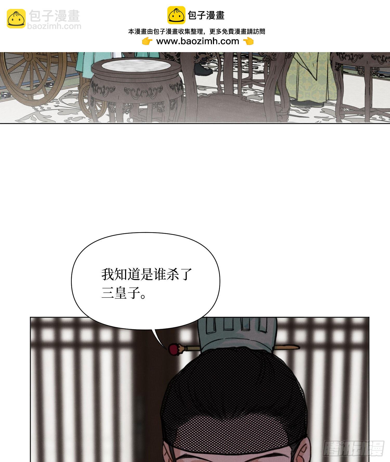 天启篇&middot;08(1/2)-第236话