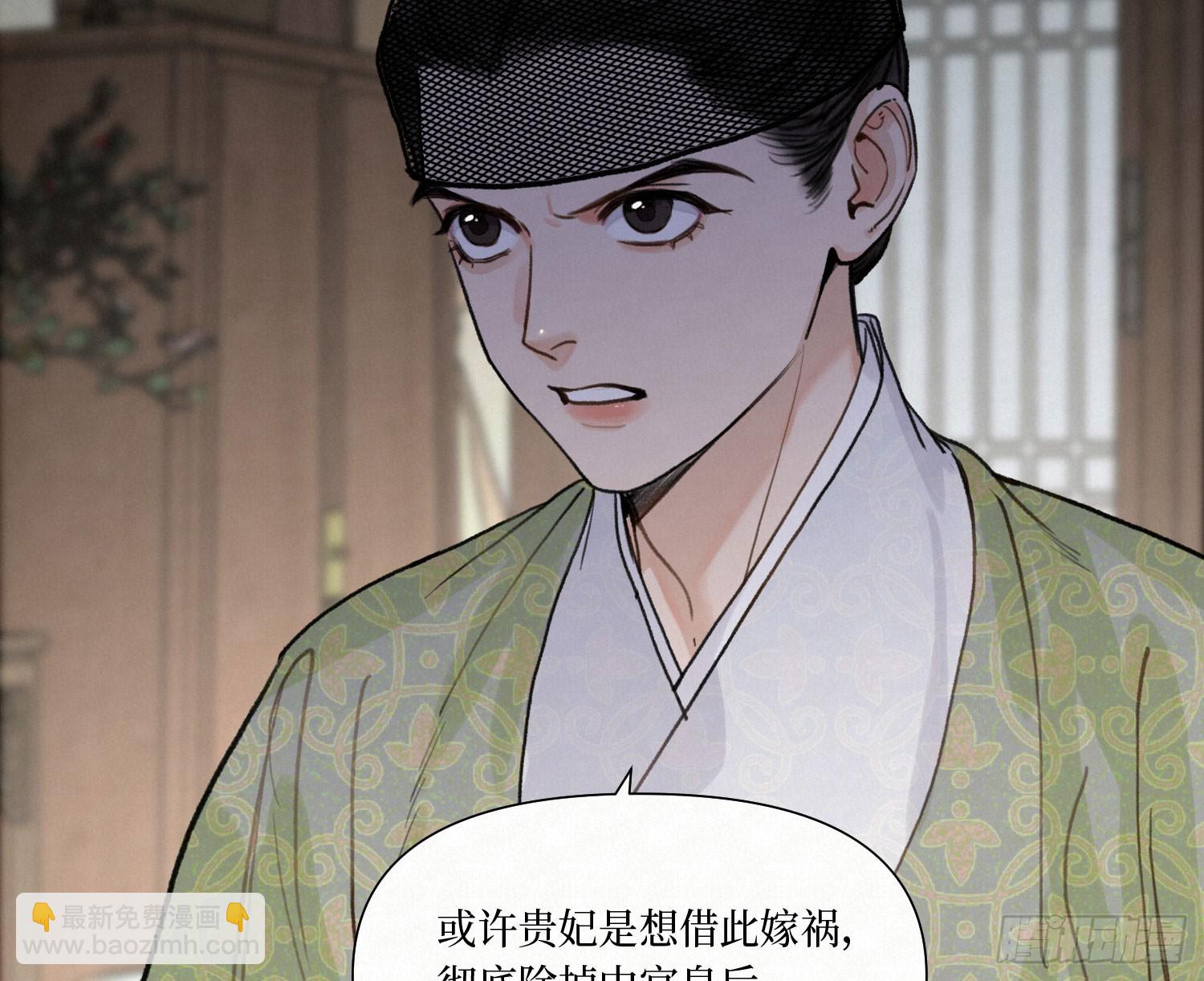天启篇&middot;08(1/2)-第236话
