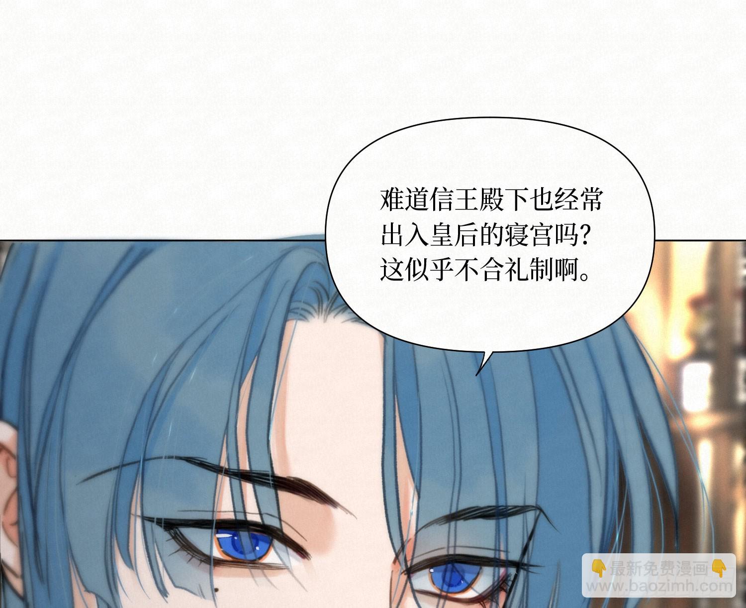 天启篇&middot;08(1/2)-第236话