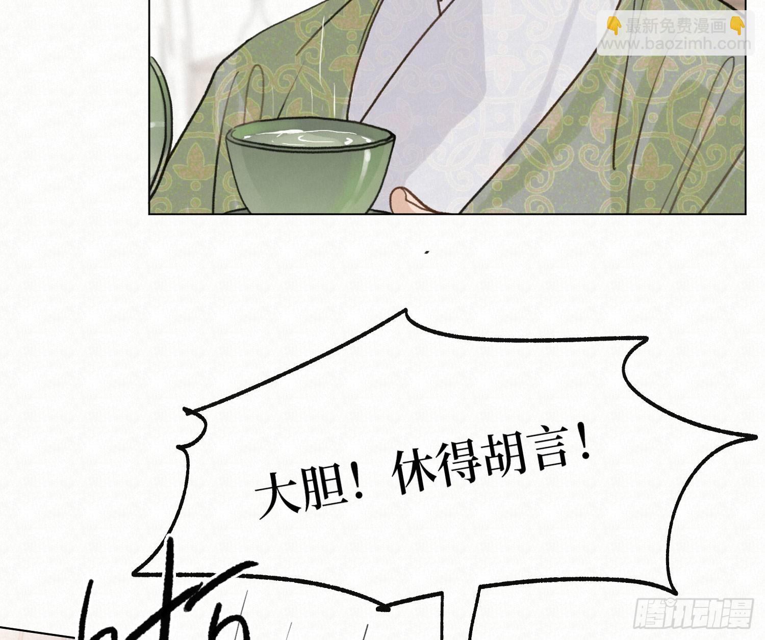天启篇&middot;08(1/2)-第236话