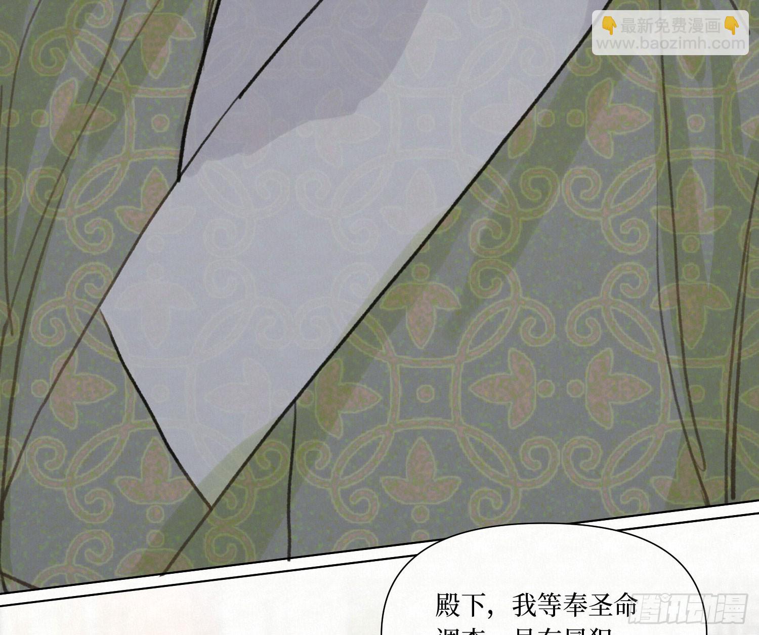 天启篇&middot;08(1/2)-第236话