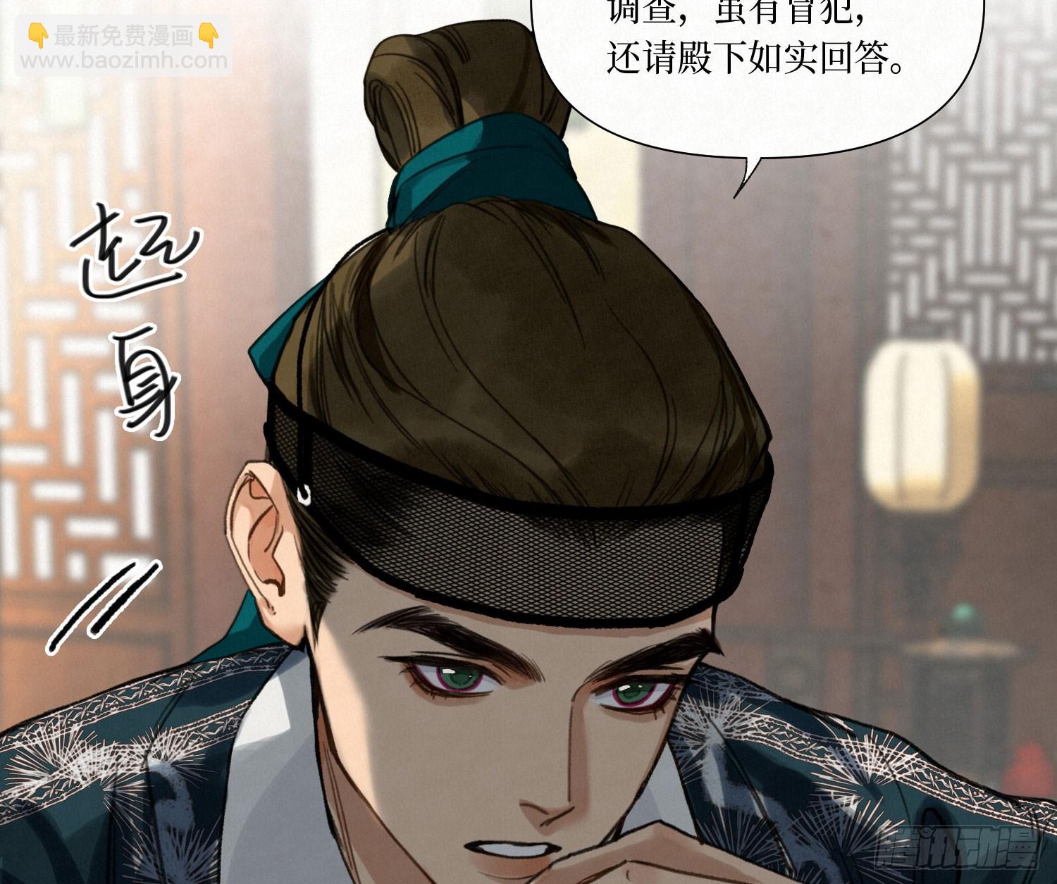 天启篇&middot;08(1/2)-第236话
