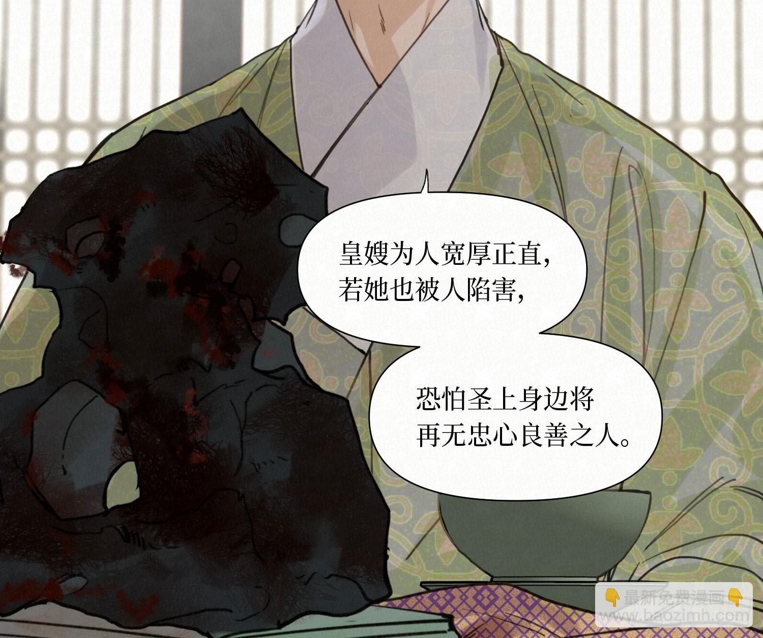 天启篇&middot;08(1/2)-第236话