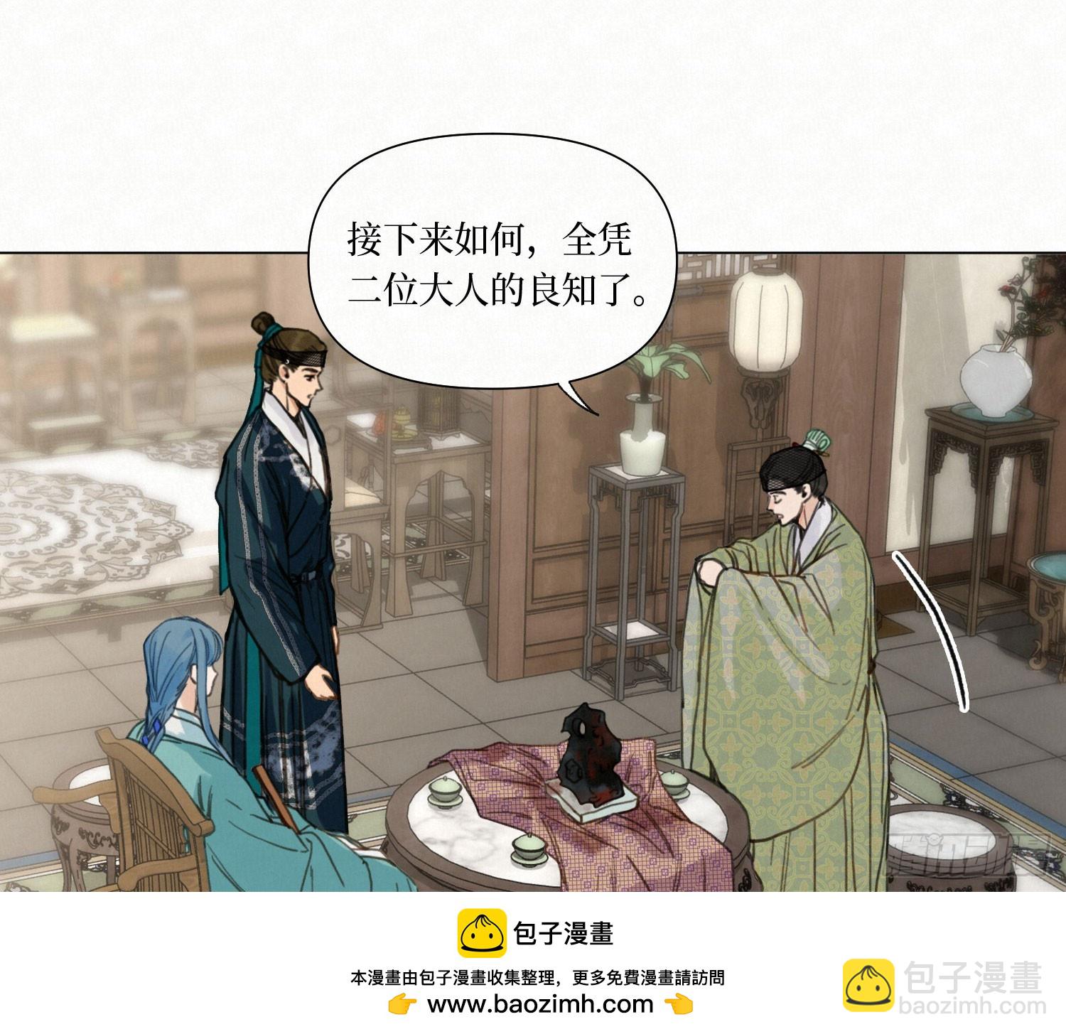 天启篇&middot;08(1/2)-第236话