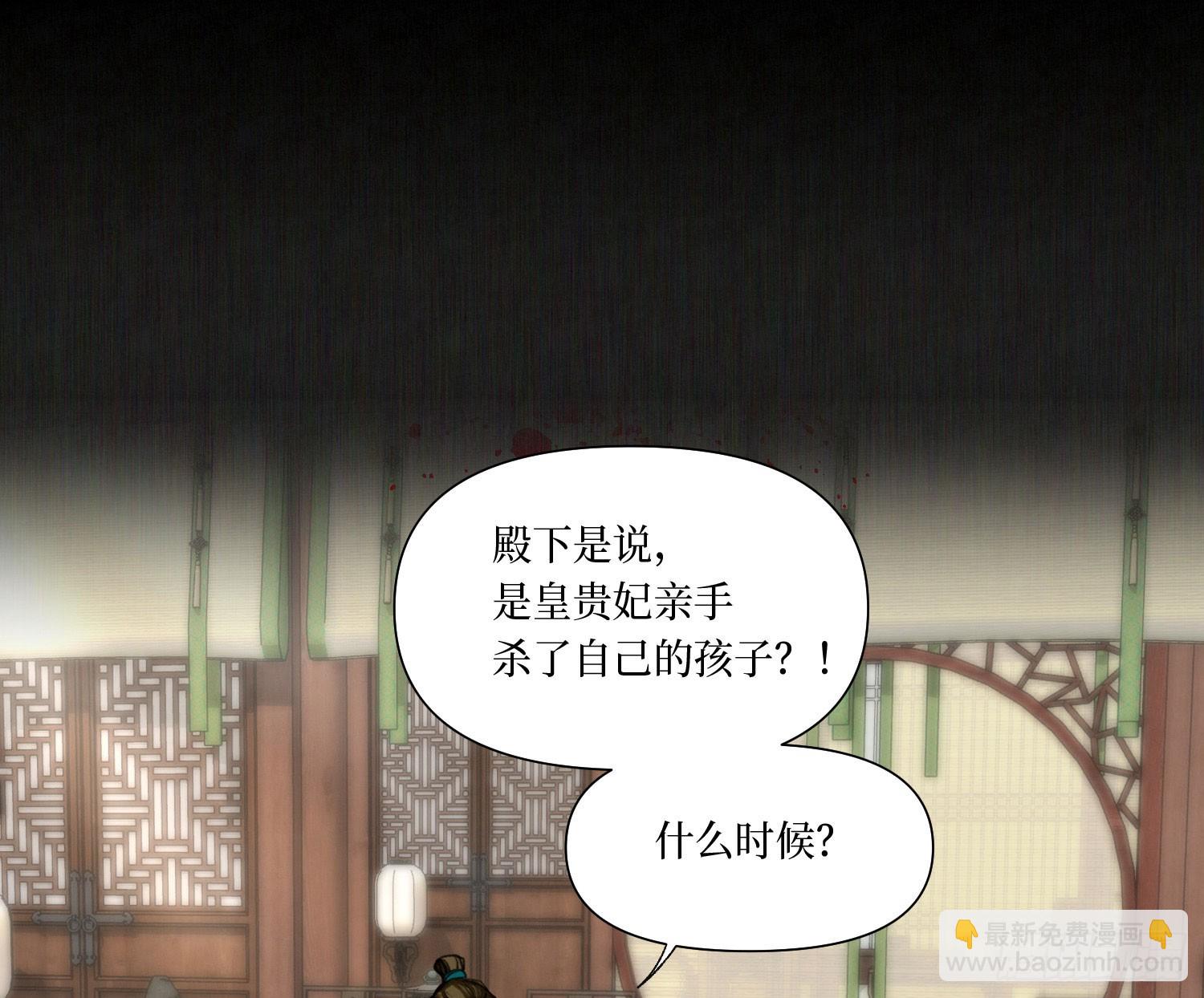 天启篇&middot;08(1/2)-第236话