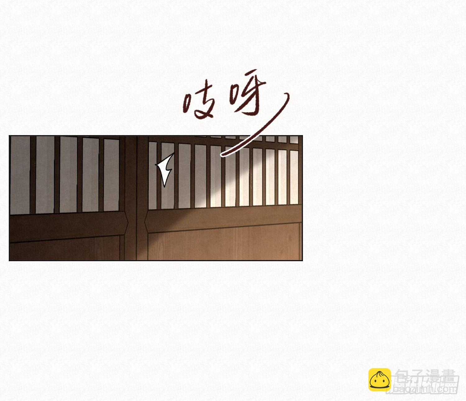 天启篇&middot;10(1/2)-第238话