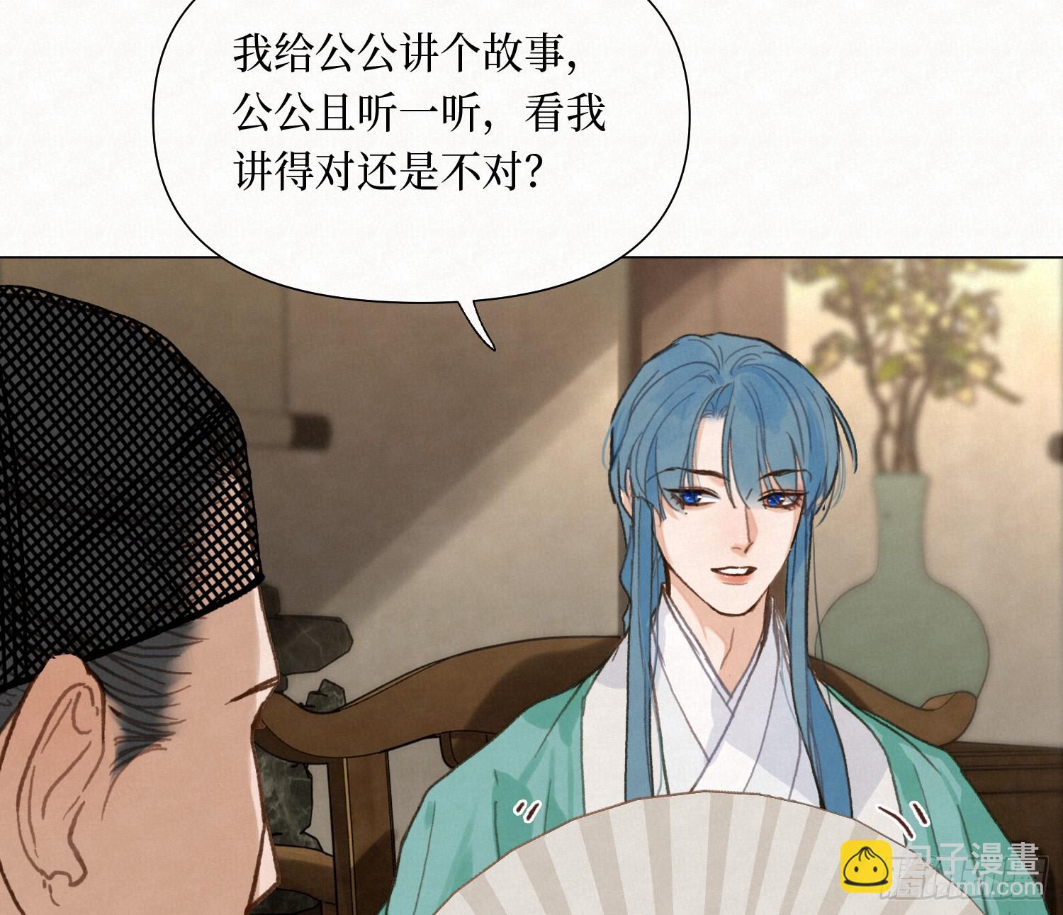 天启篇&middot;10(1/2)-第238话