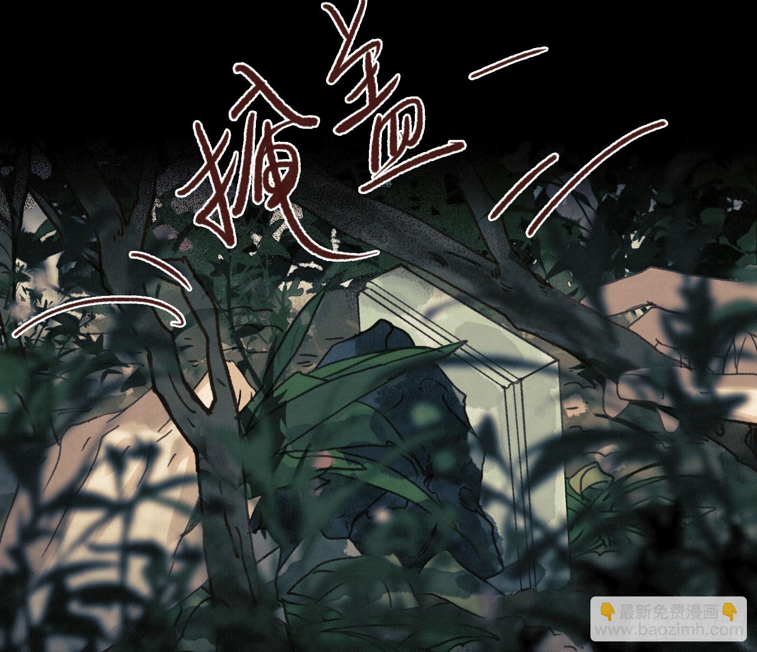天启篇&middot;10(1/2)-第238话