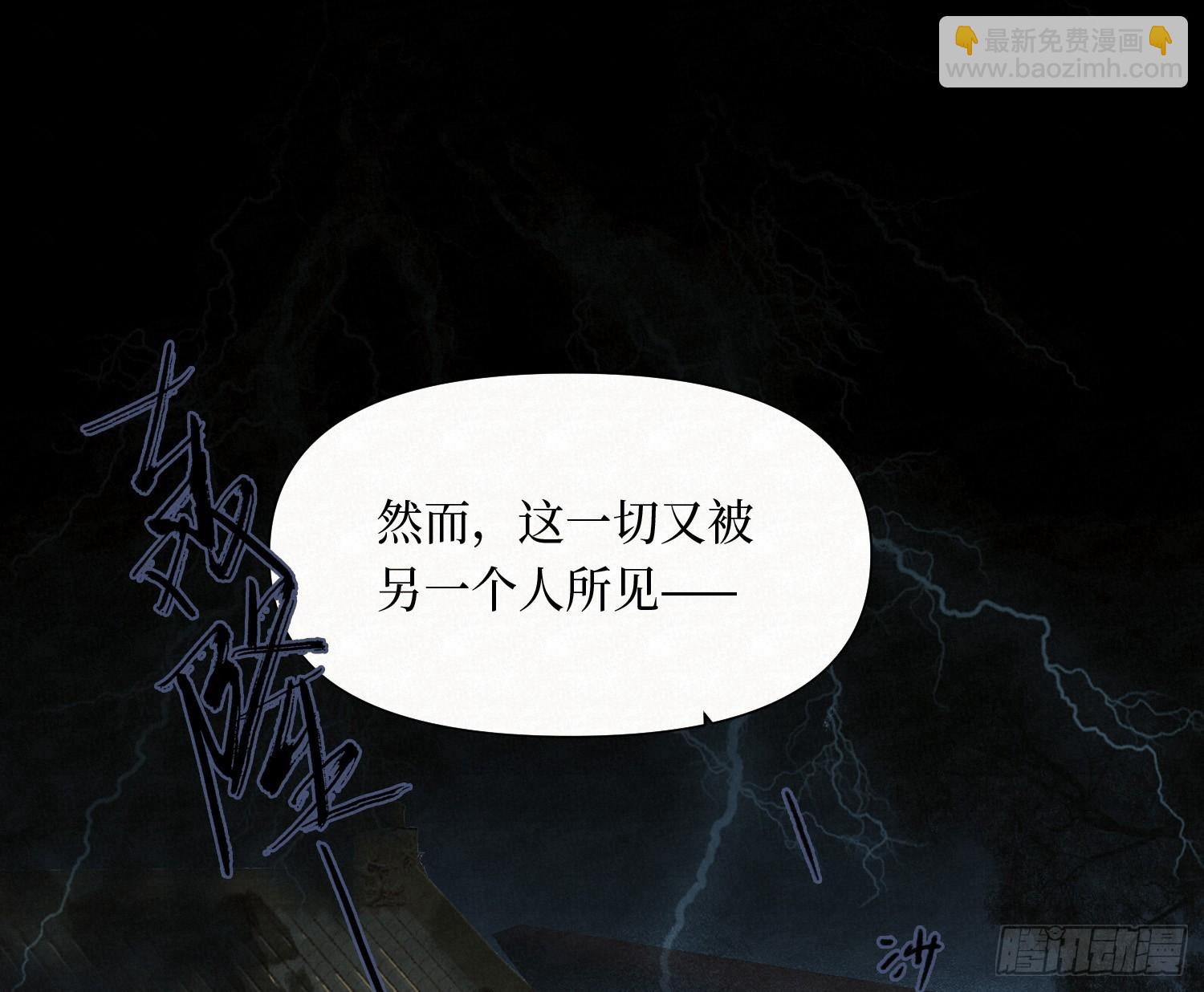 天启篇&middot;10(1/2)-第238话