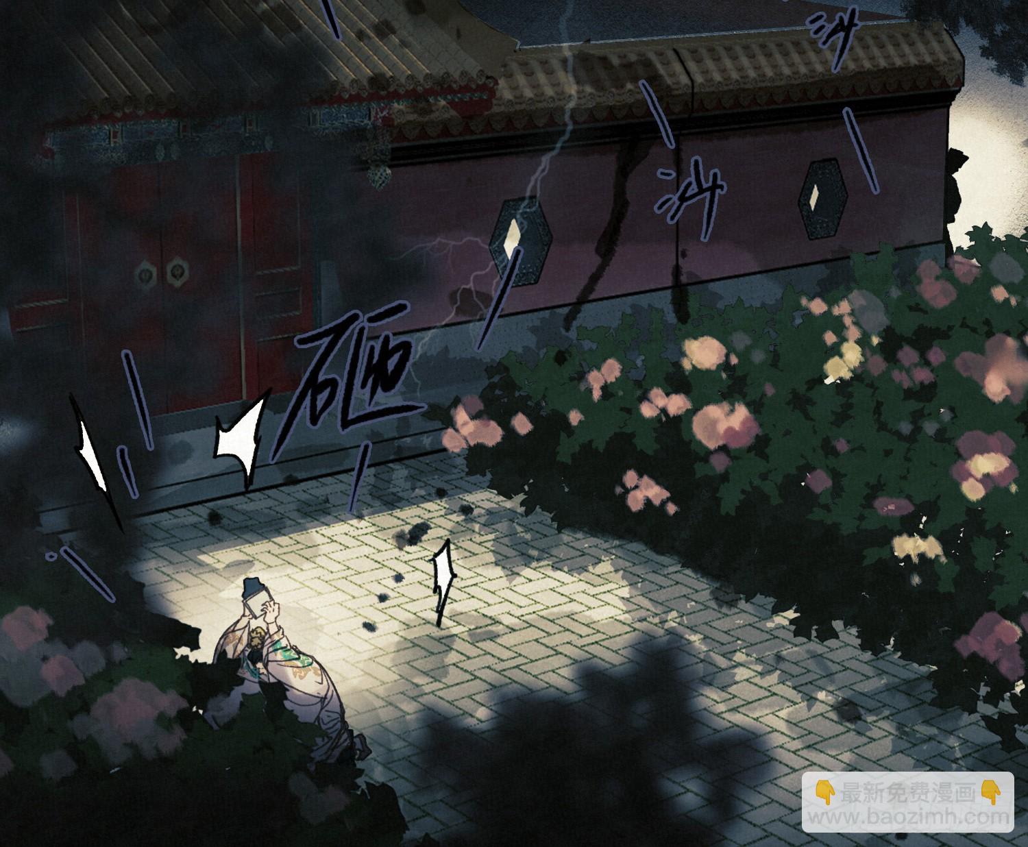 天启篇&middot;10(1/2)-第238话