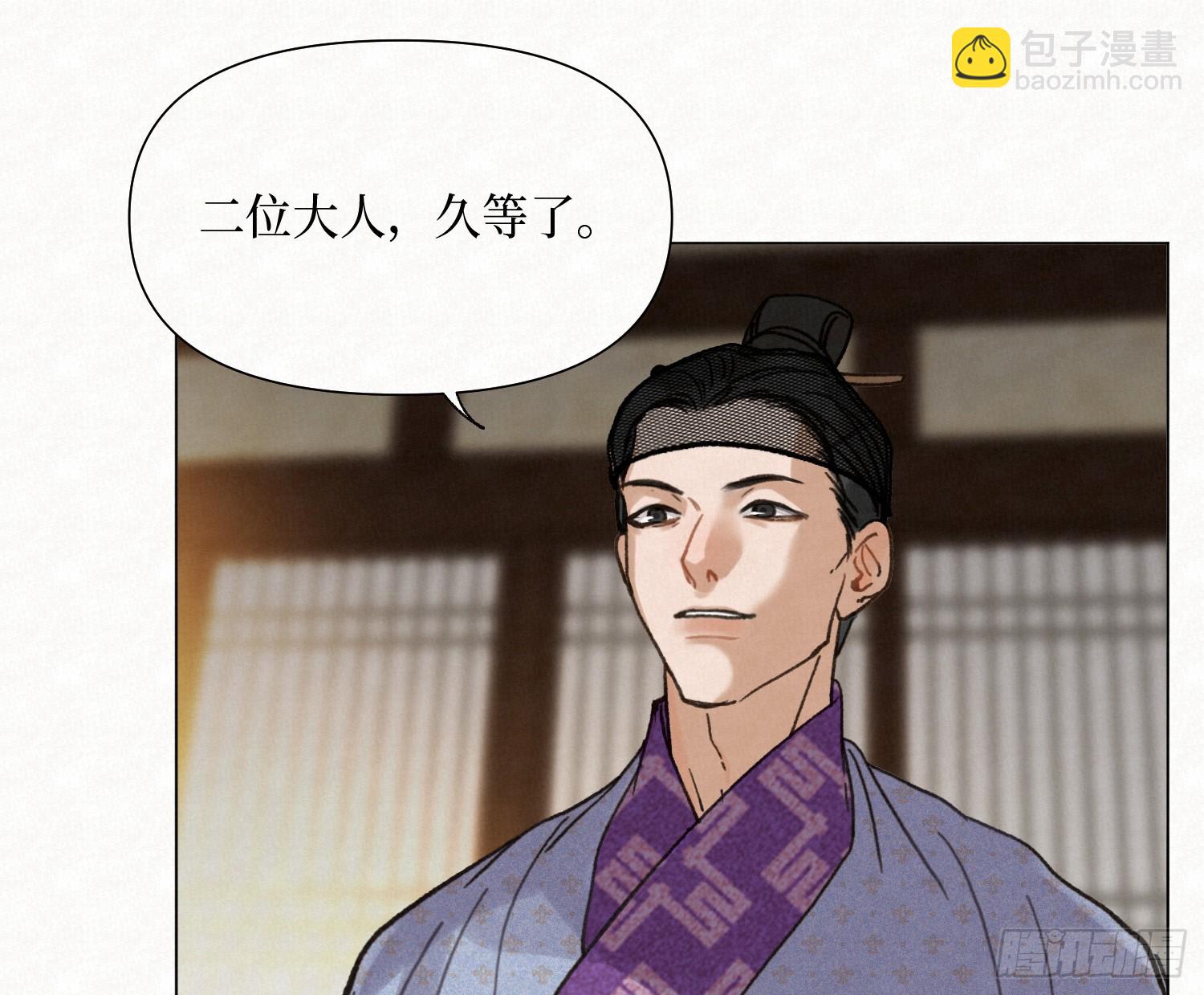 天启篇&middot;10(1/2)-第238话