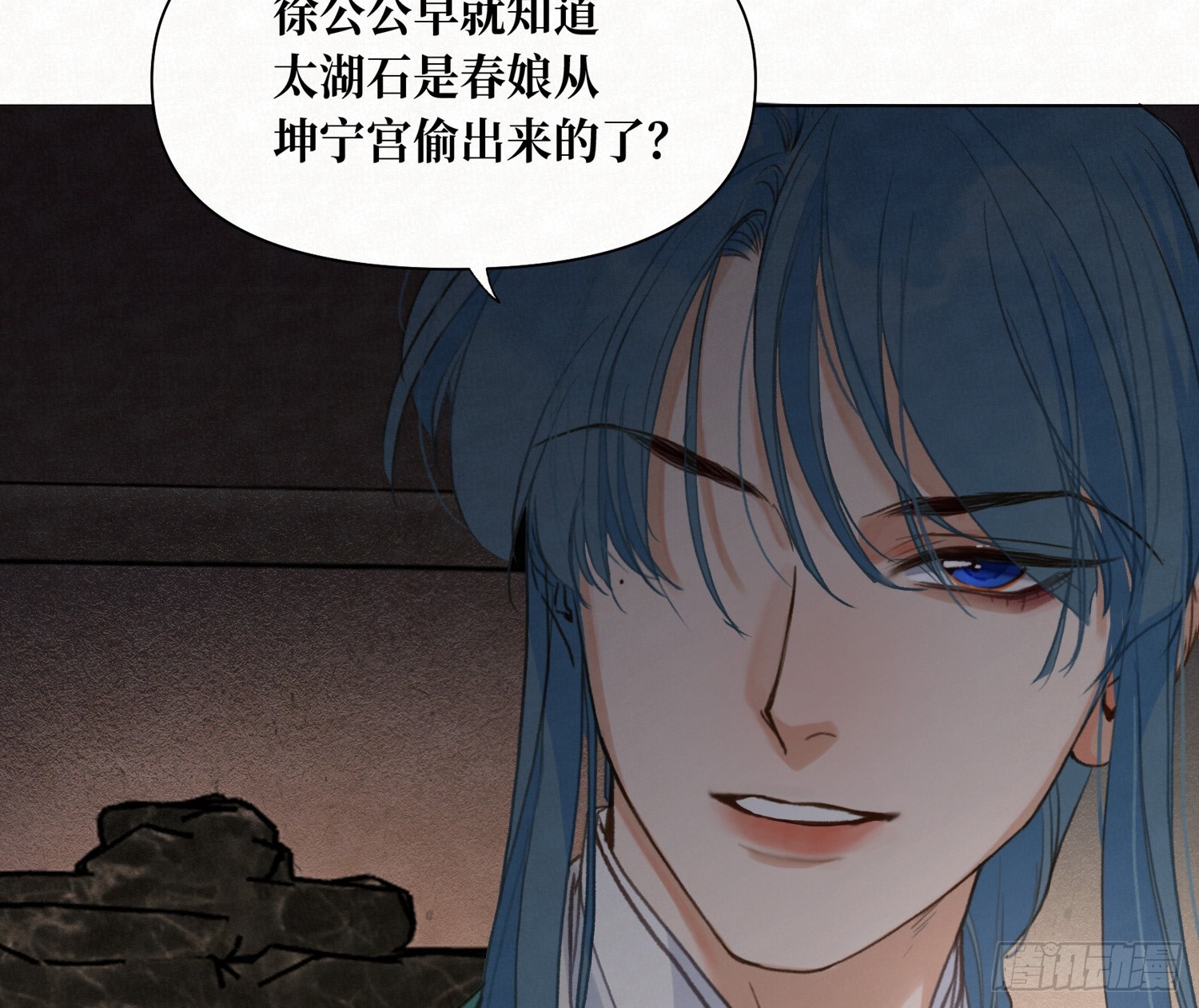 天启篇&middot;10(1/2)-第238话