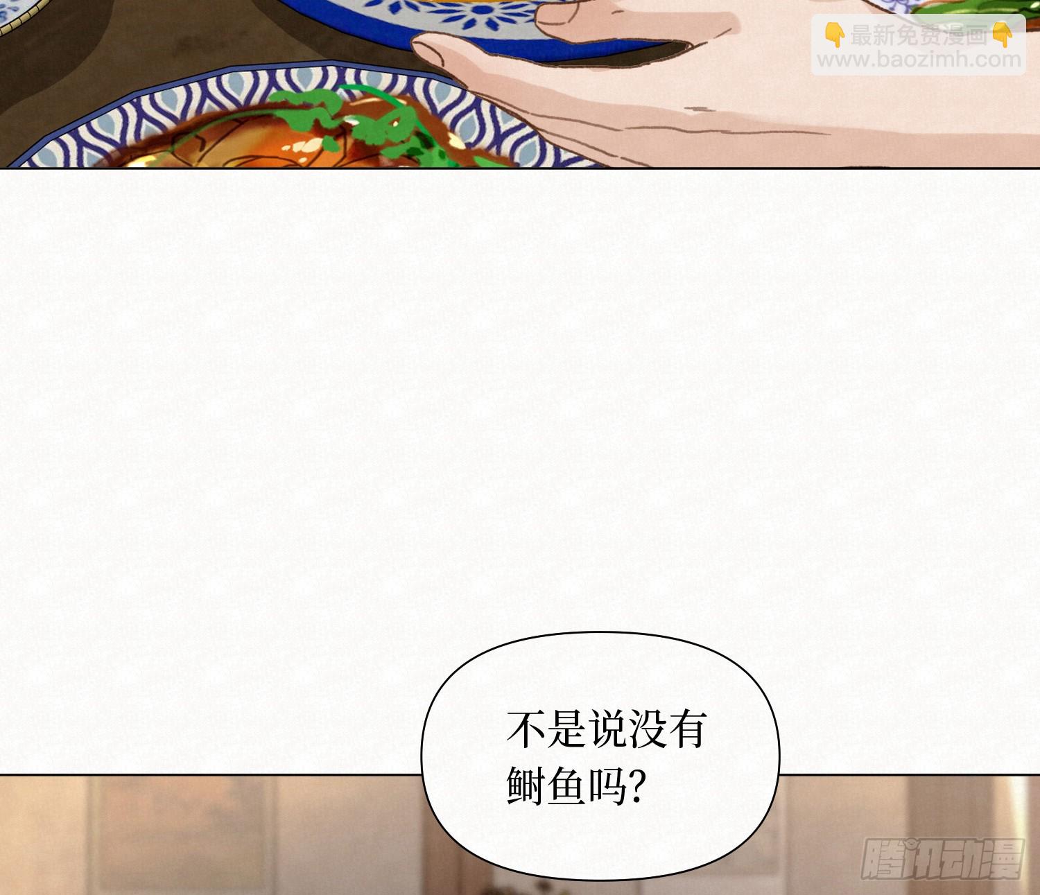 天启篇&middot;10(1/2)-第238话