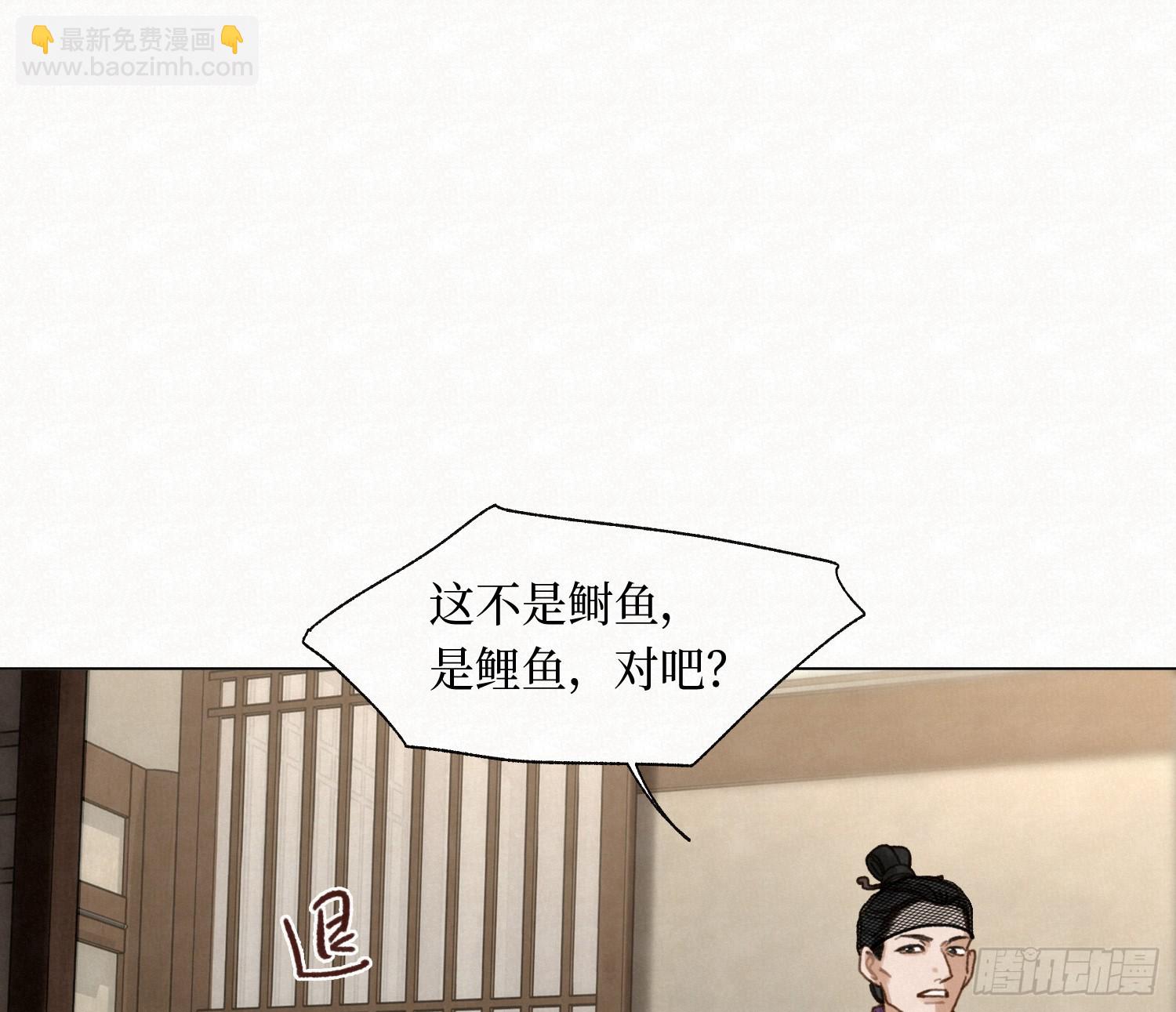 天启篇&middot;10(1/2)-第238话