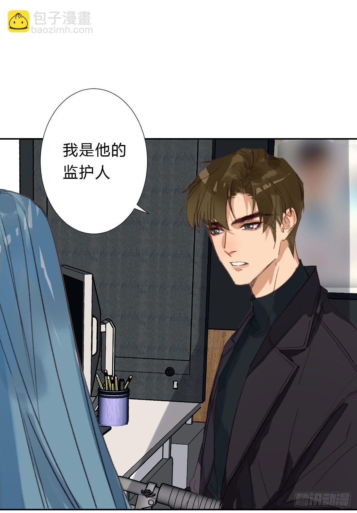 不渝之人-第26话