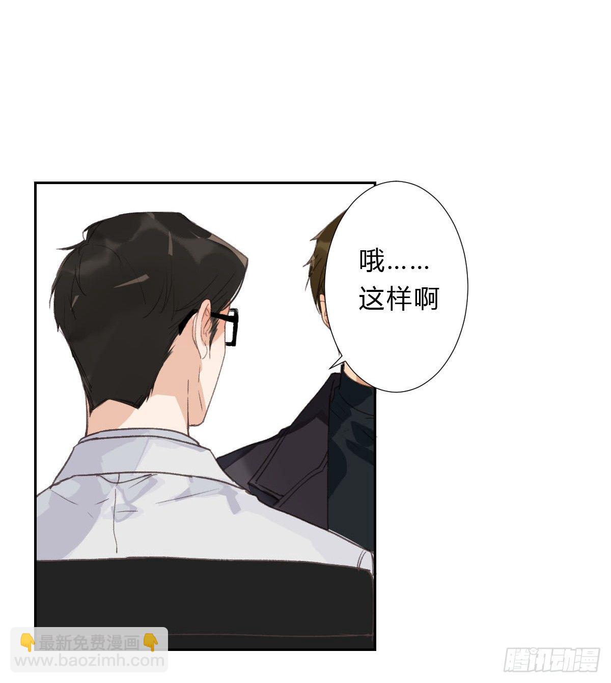 不渝之人-第26话
