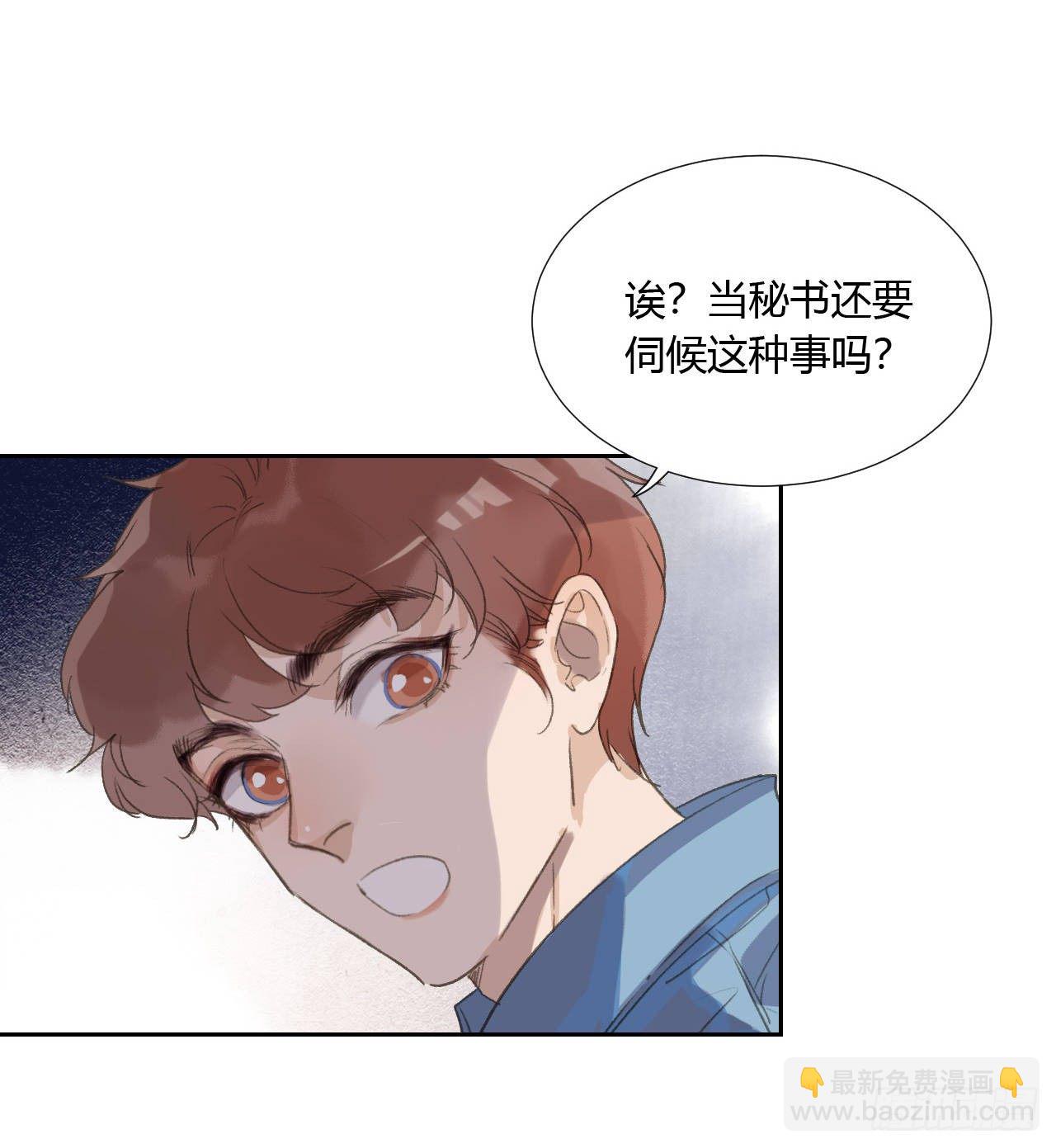 生门血衅04(1/2)-第30话