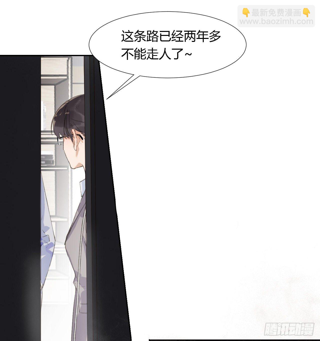 生门血衅04(1/2)-第30话