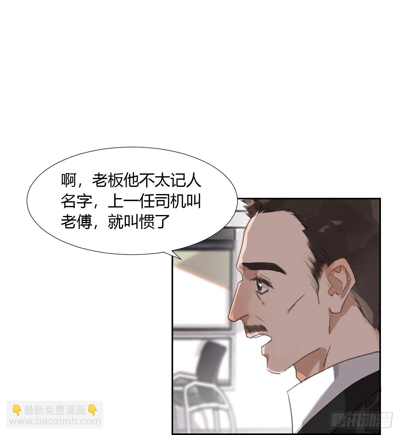 生门血衅04(1/2)-第30话