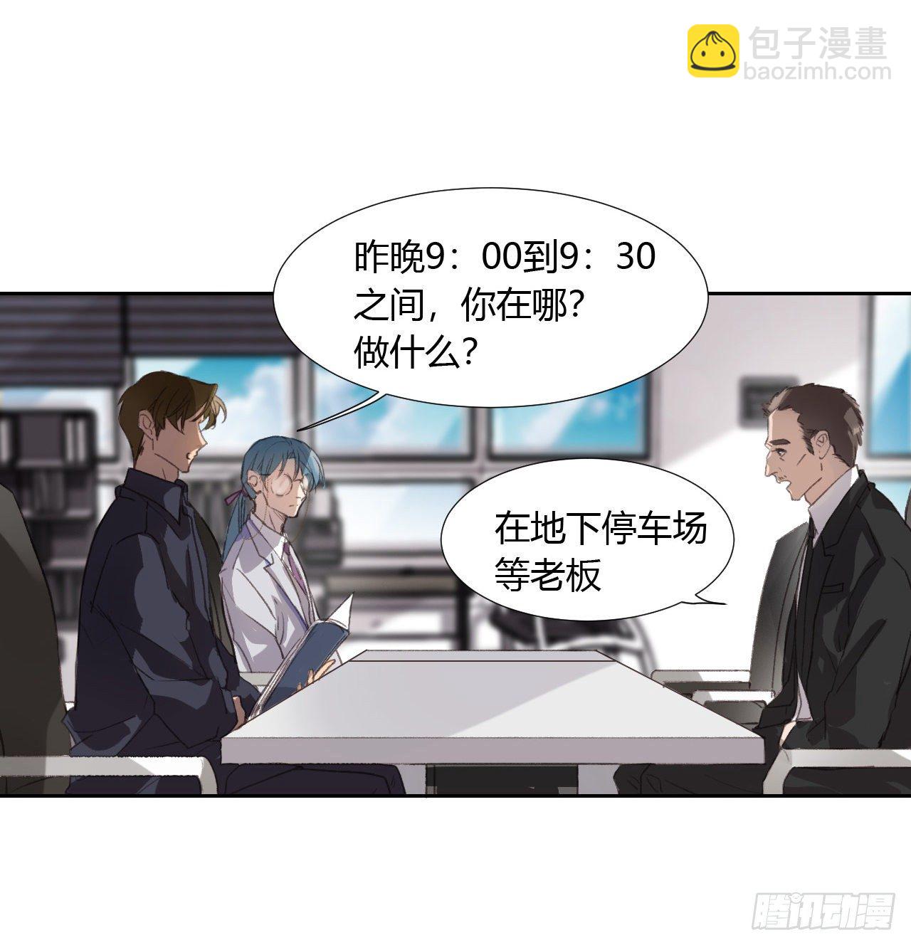 生门血衅04(1/2)-第30话