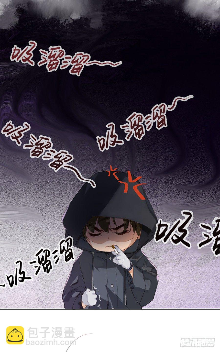 骨灰奶茶02-第4话