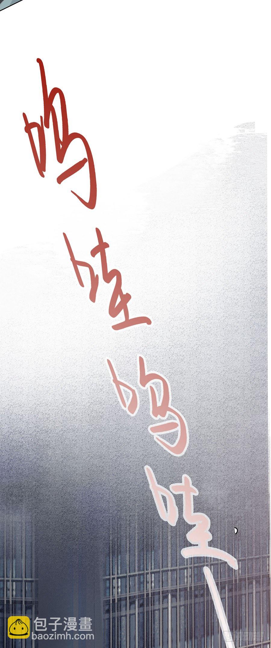骨灰奶茶02-第4话