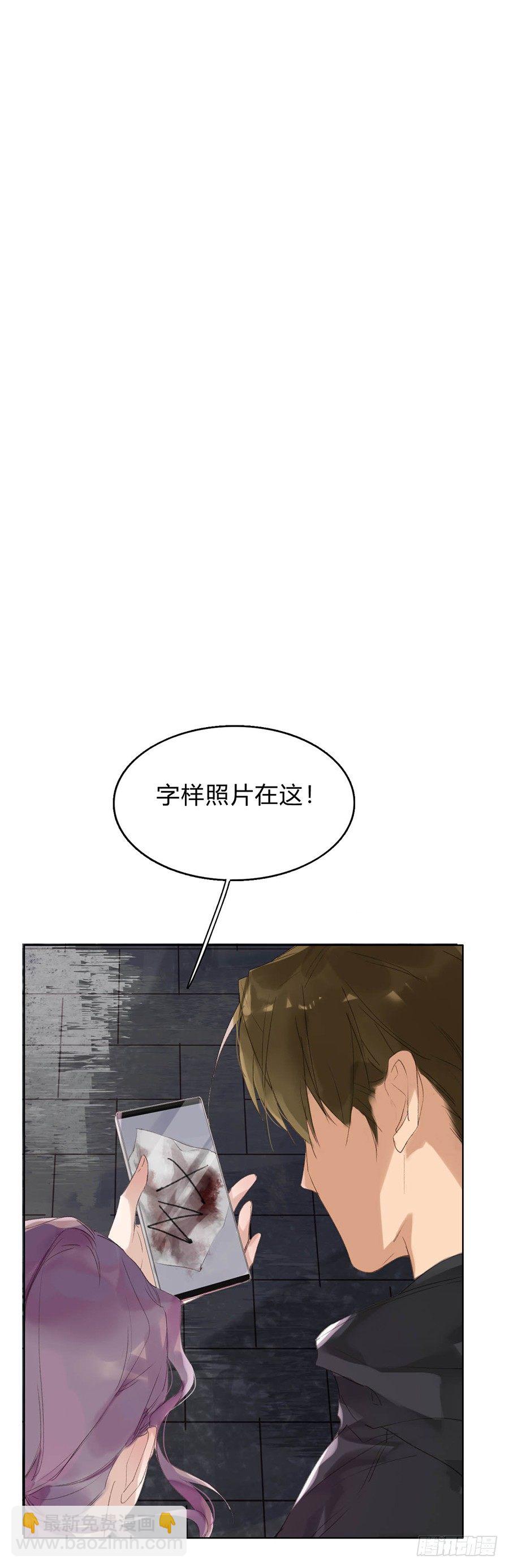 骨灰奶茶02-第4话