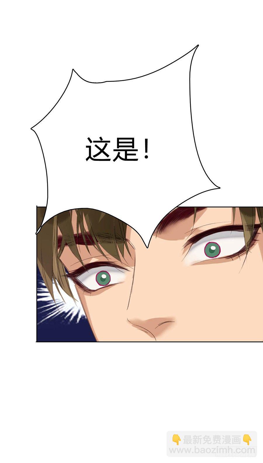 骨灰奶茶02-第4话