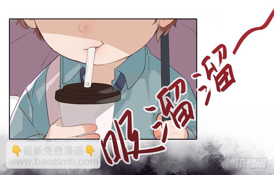 骨灰奶茶02-第4话