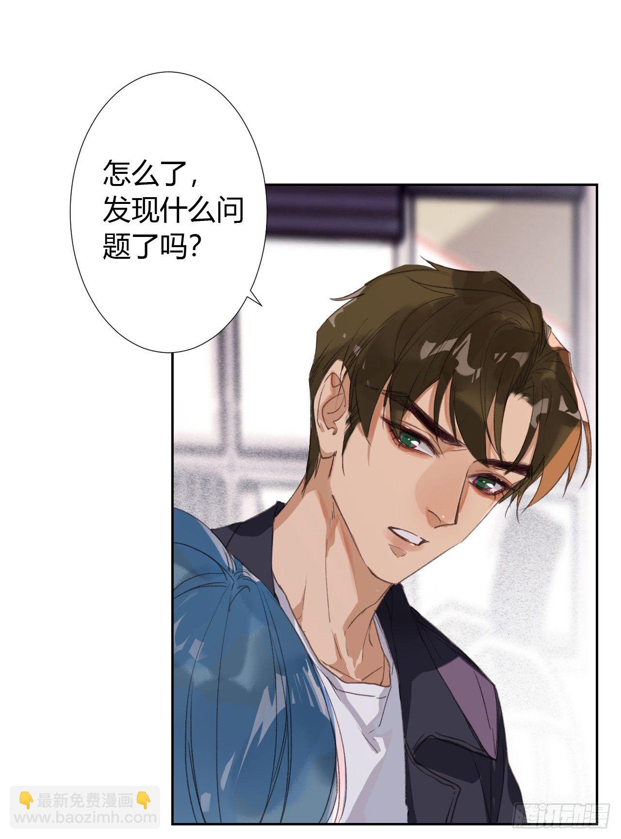 生门血衅06-第32话