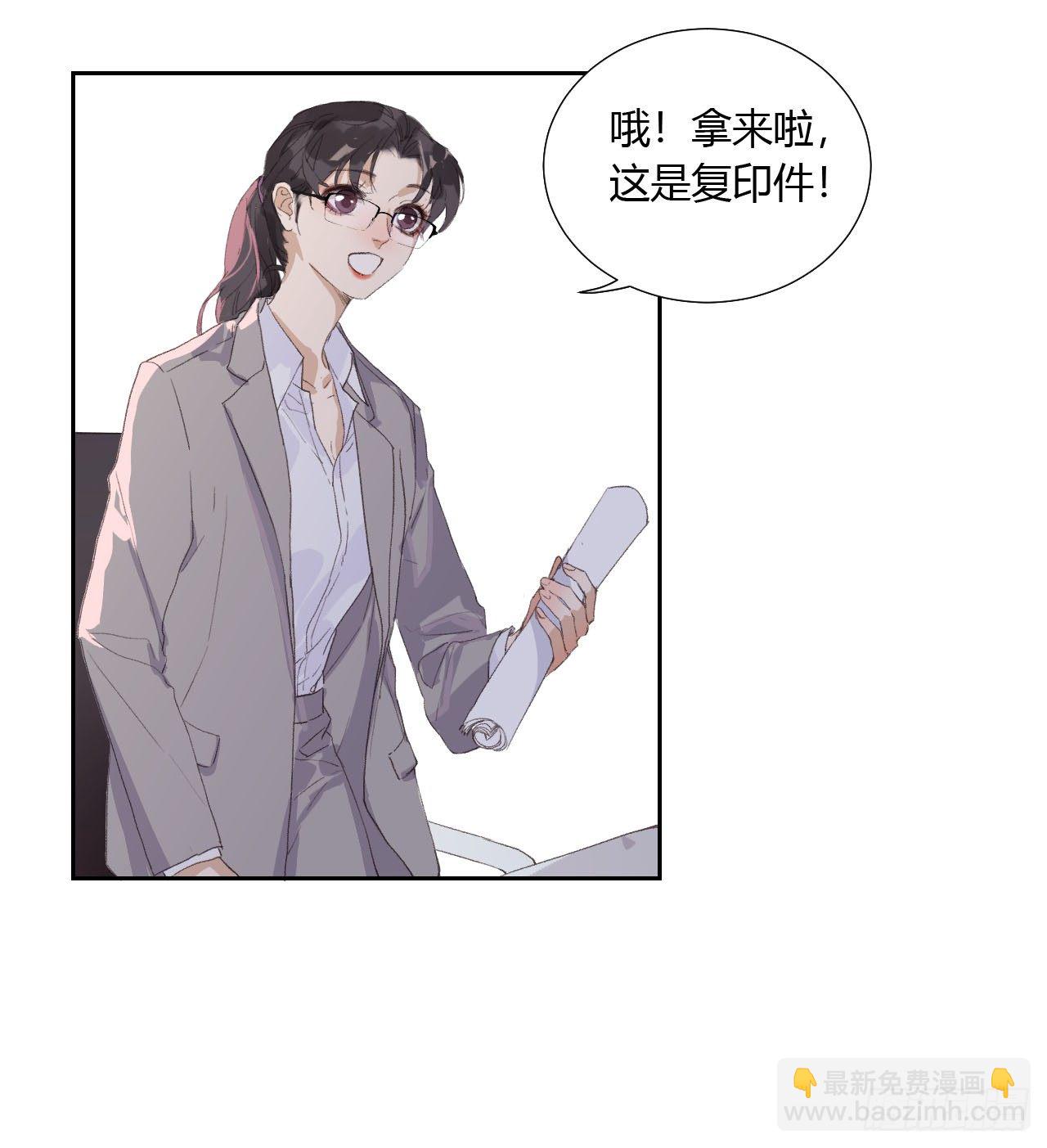 生门血衅06-第32话