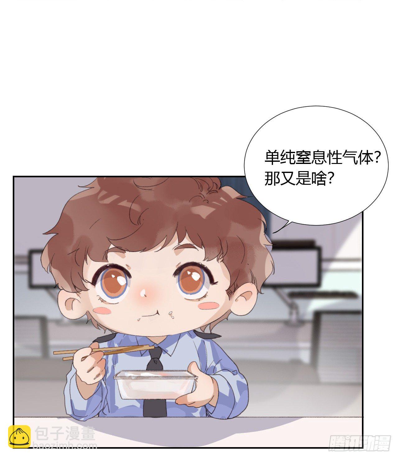 生门血衅08-第34话
