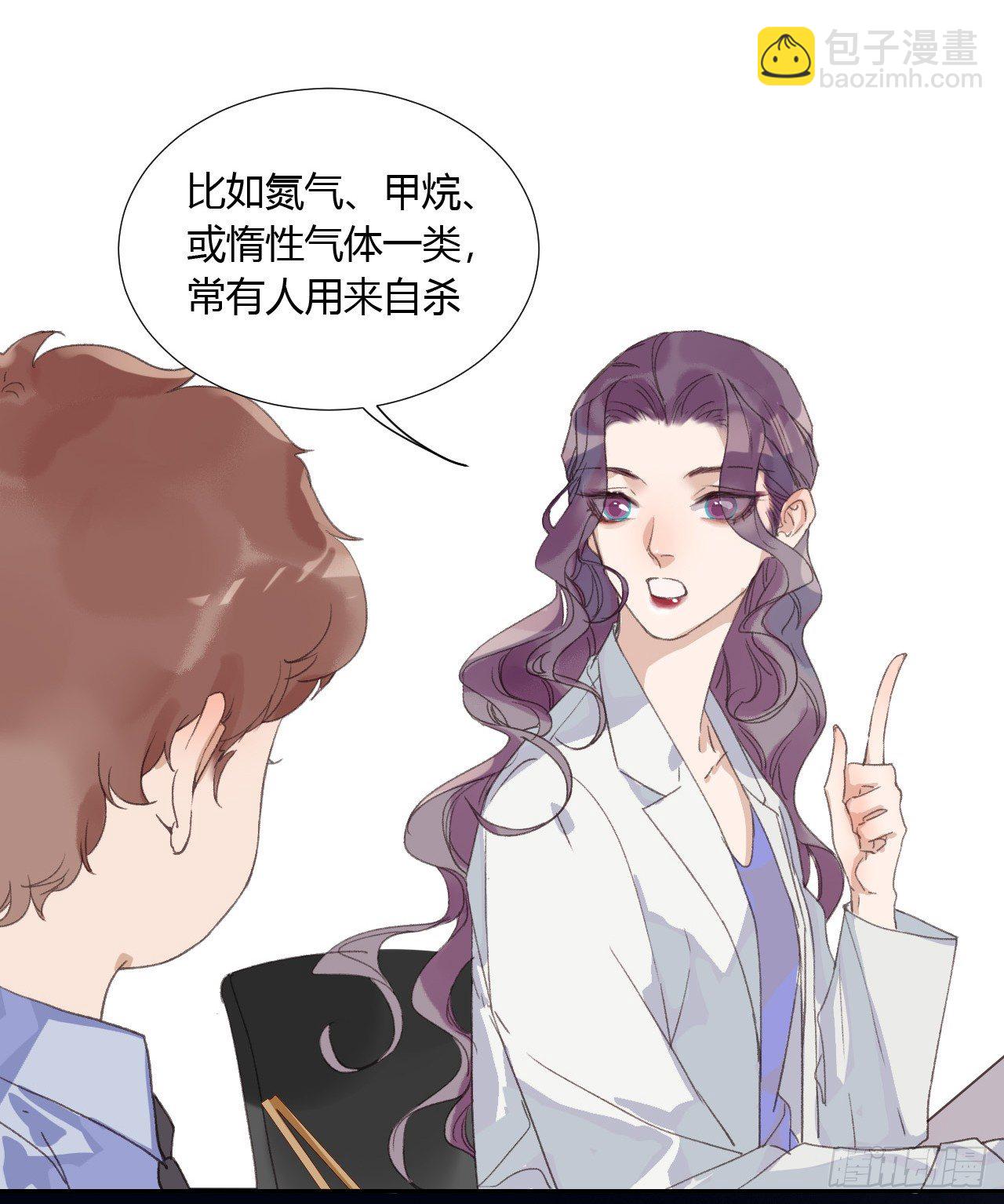 生门血衅08-第34话