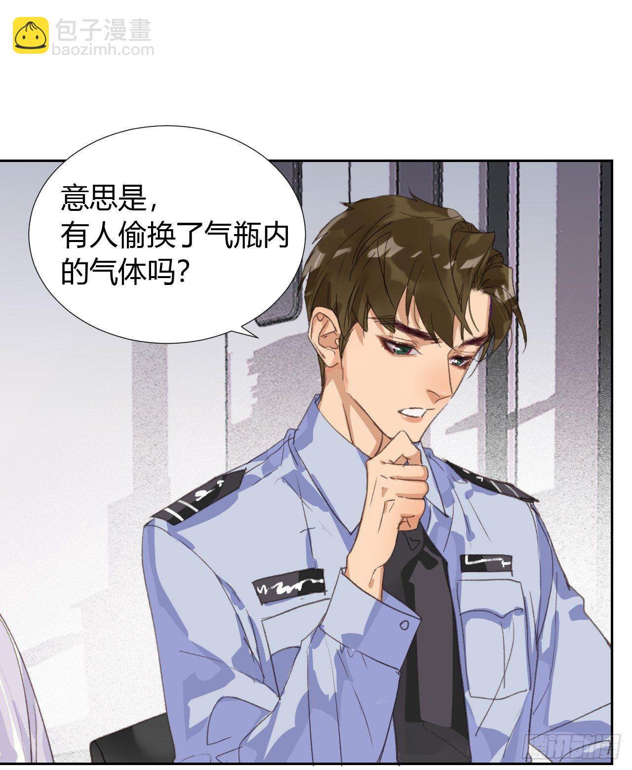 生门血衅08-第34话