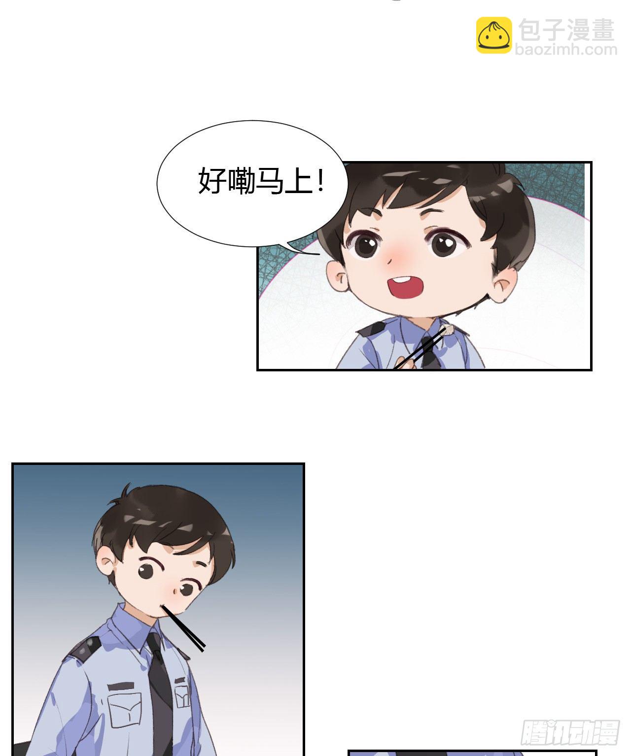 生门血衅08-第34话