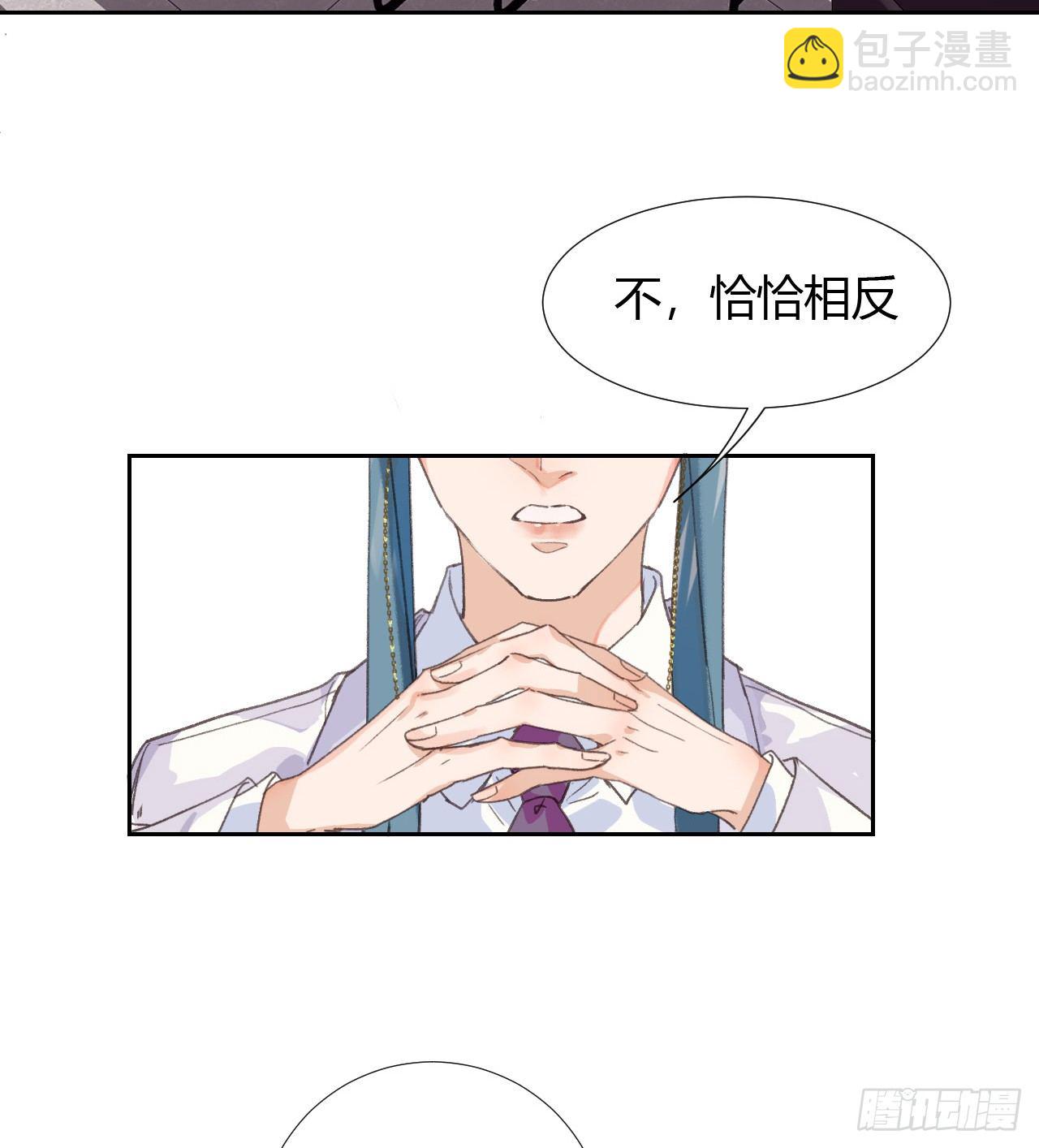 生门血衅08-第34话