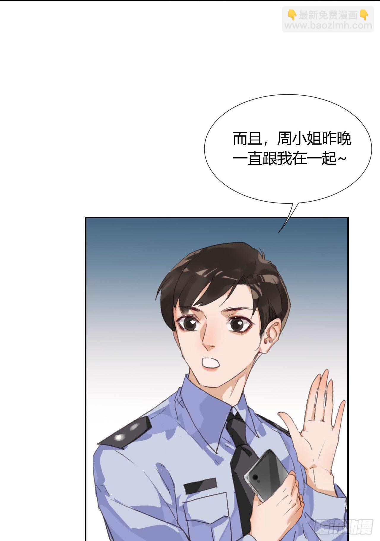 生门血衅08-第34话